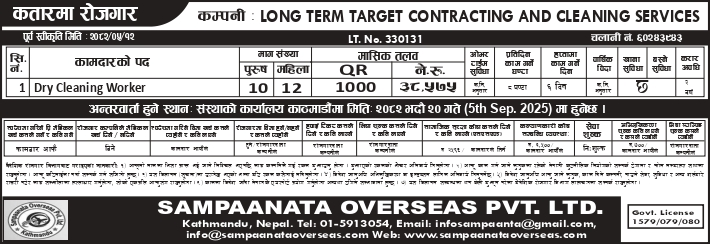 Long Term Contracting Demand
